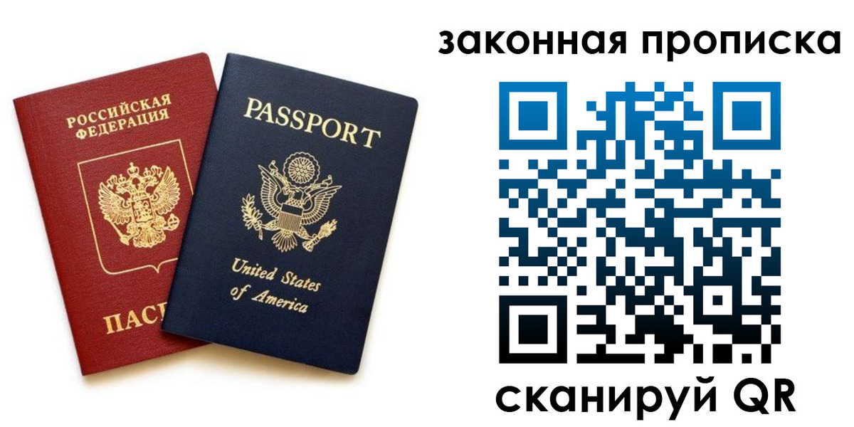 регистрация в Кургане